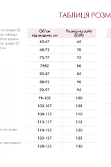Спортивный бюстгальтер/бра больших размеров, песочный